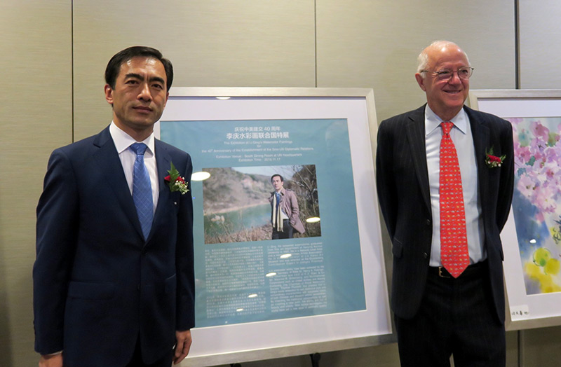 美中关系全国委员会主席欧伦斯参观李庆⽔彩画纽约联合国总部特展