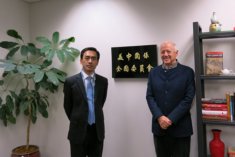 李庆受邀访问“美中关系全国委员会”，并与欧伦斯（Stephen A.Orlins）会长合影